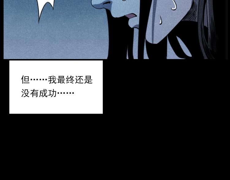 第277话 错乱75