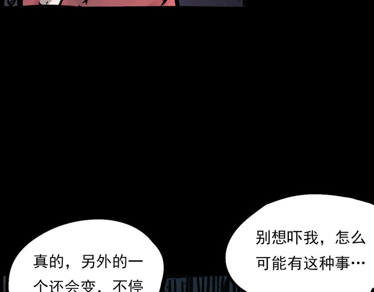 中秋节特别篇18