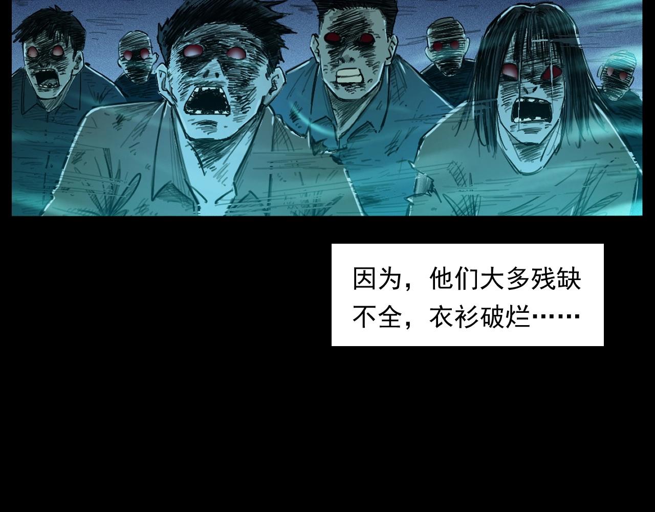 第250话 雾70