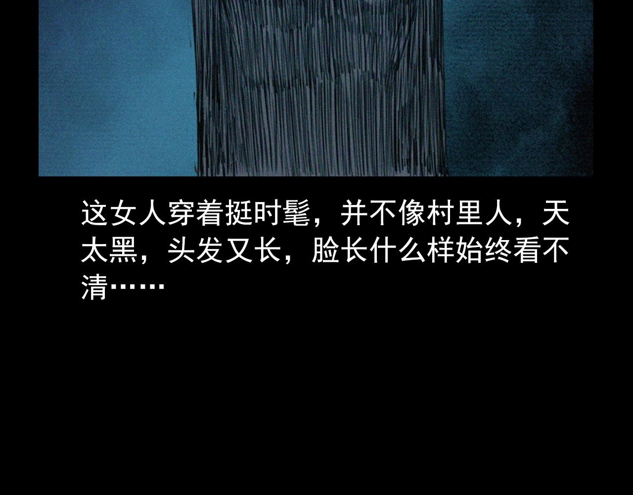 441话蜂窝58