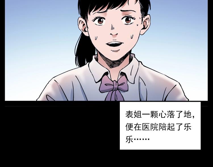 第270话 唤灵40