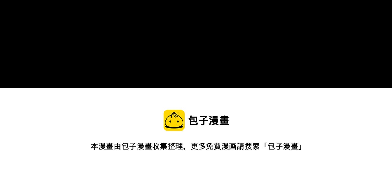 第396话 鬼架92