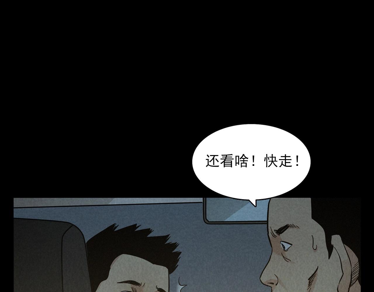 第404话 挡路62