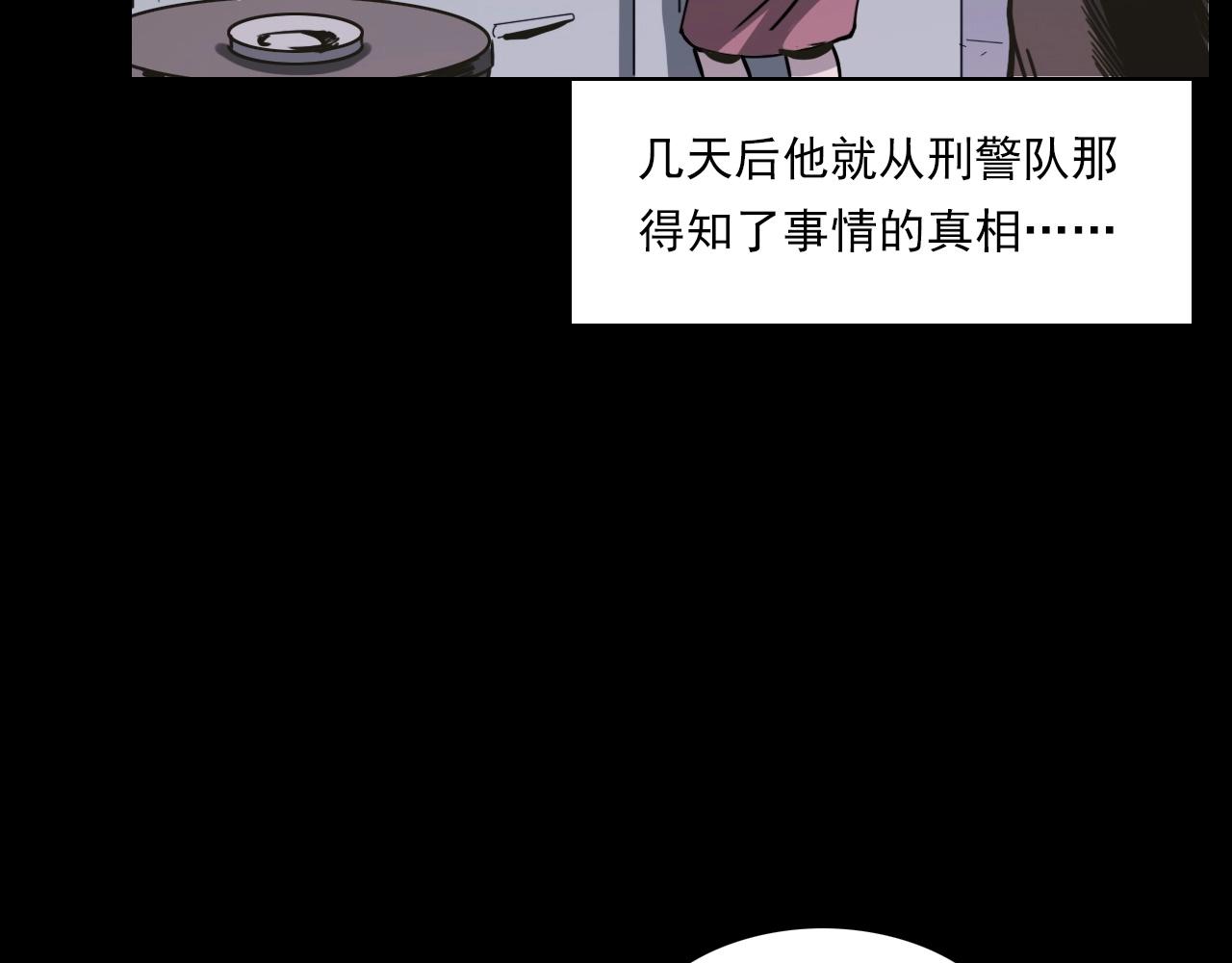 第227话 祸从天降102