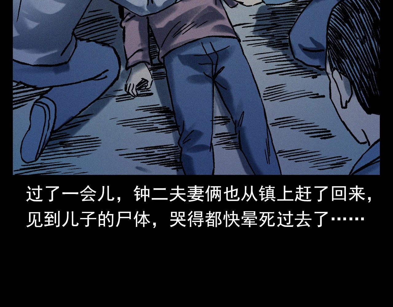 第367话 山洞77