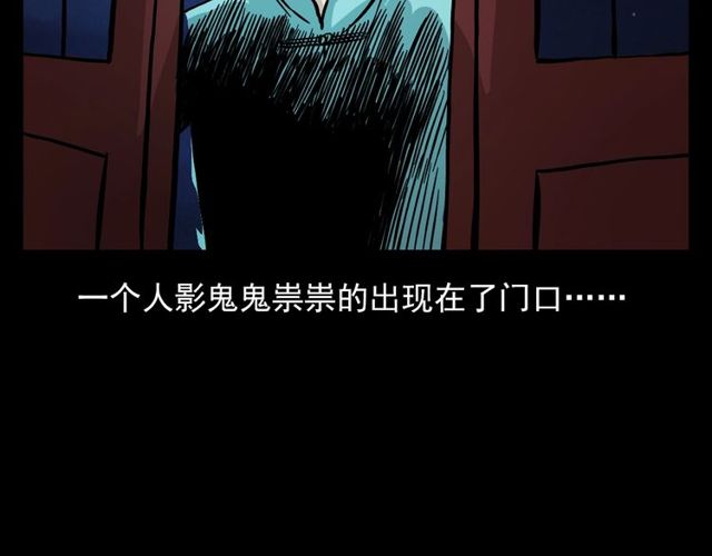 第107话 儿徒！22