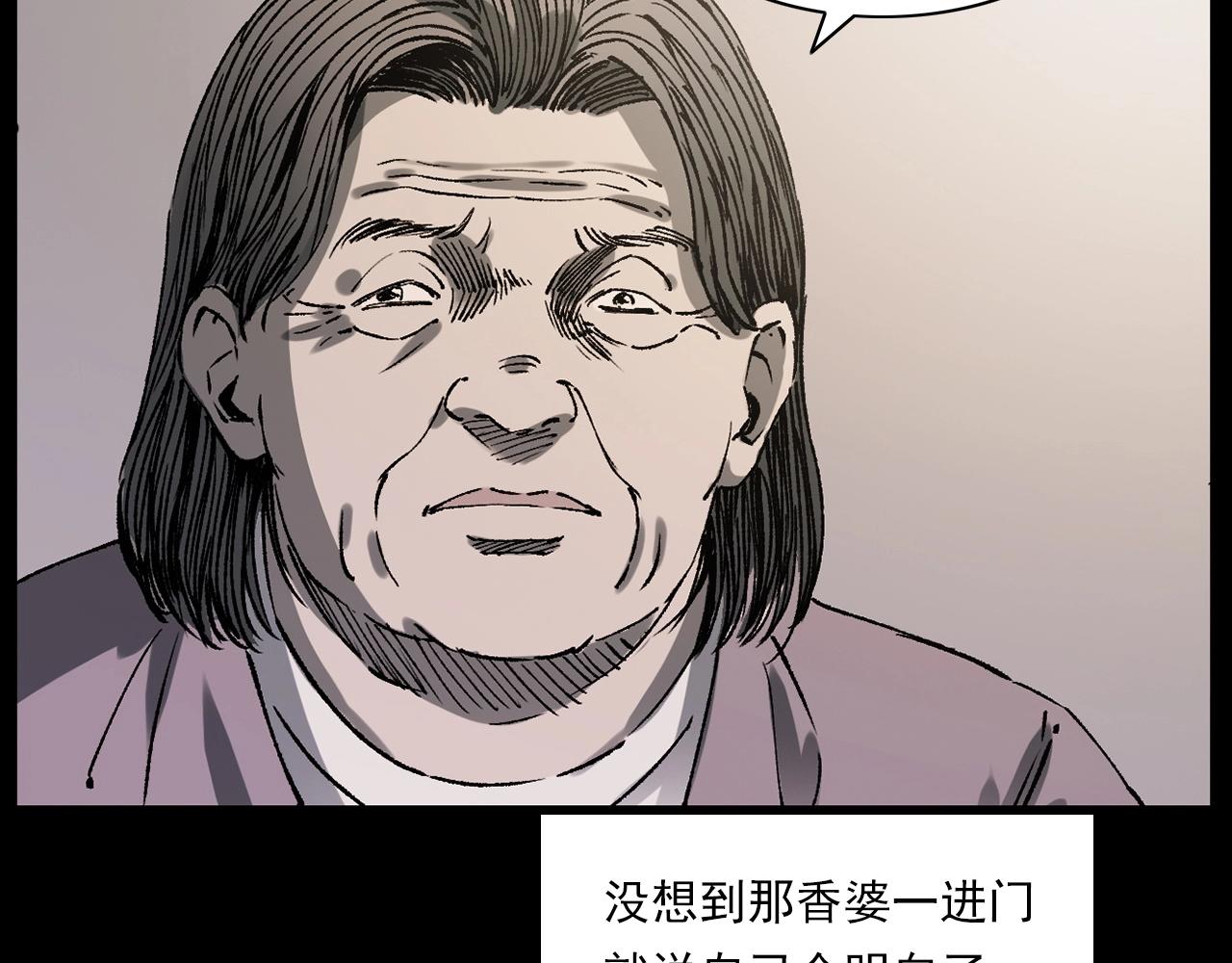 第234话 山路91