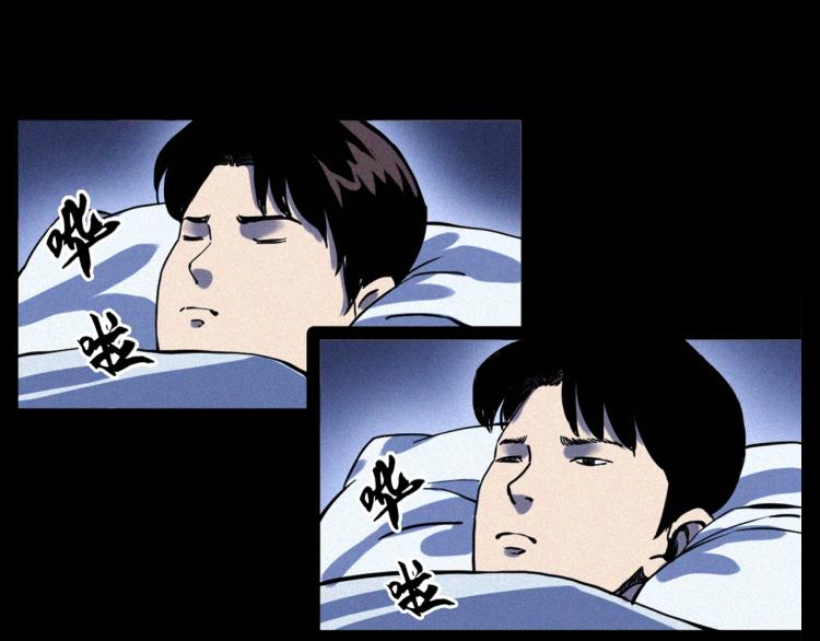 第324话 老屋里的诡异女20