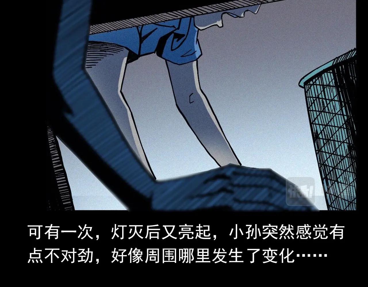 第361话 公厕34