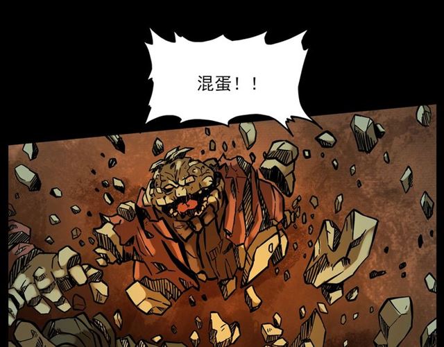 第132话  战神！165