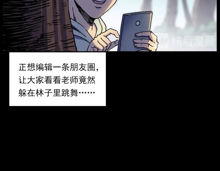 第276话 哭坟27