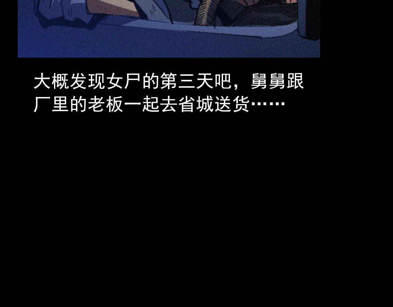 第424话 蛋壳91