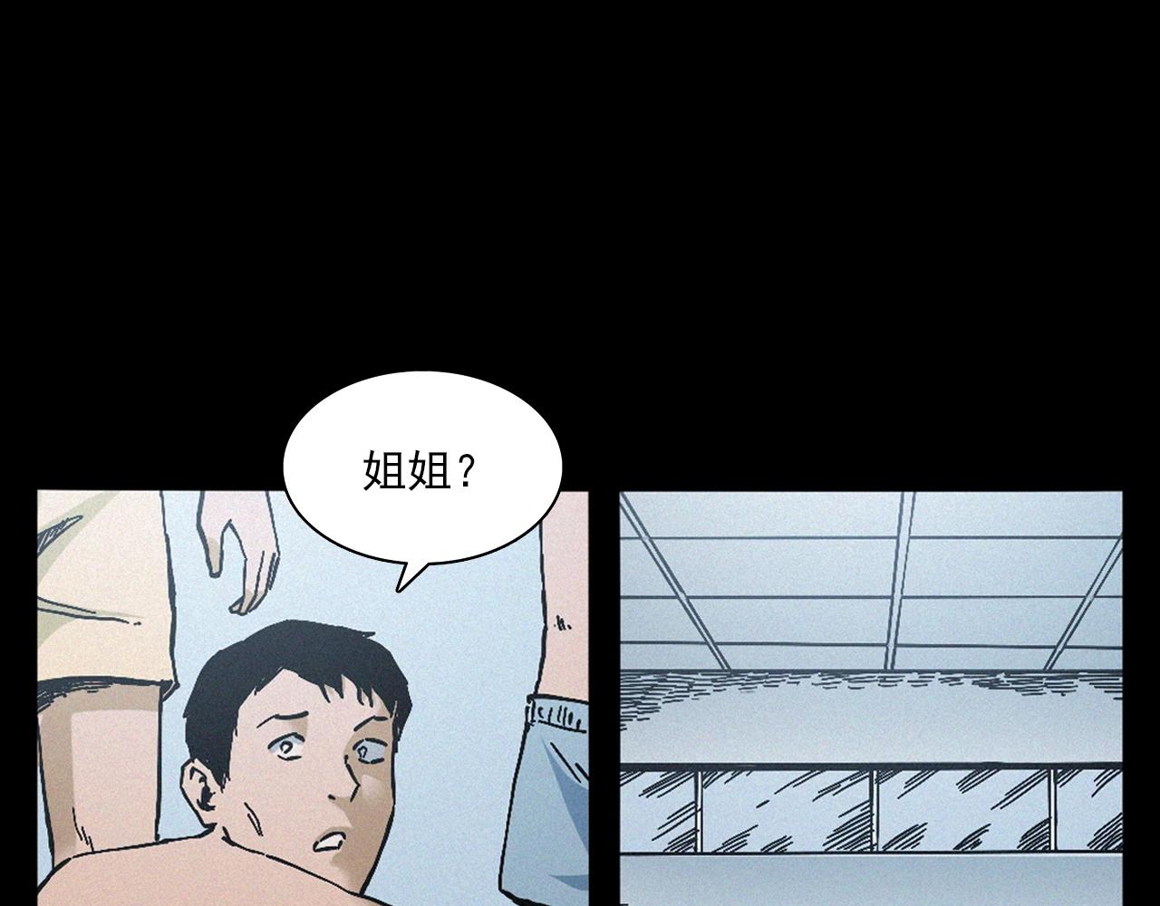 第391话 游泳馆38