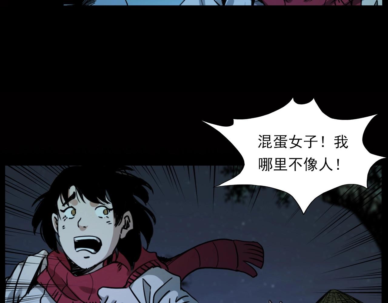 第239话 好胜心136