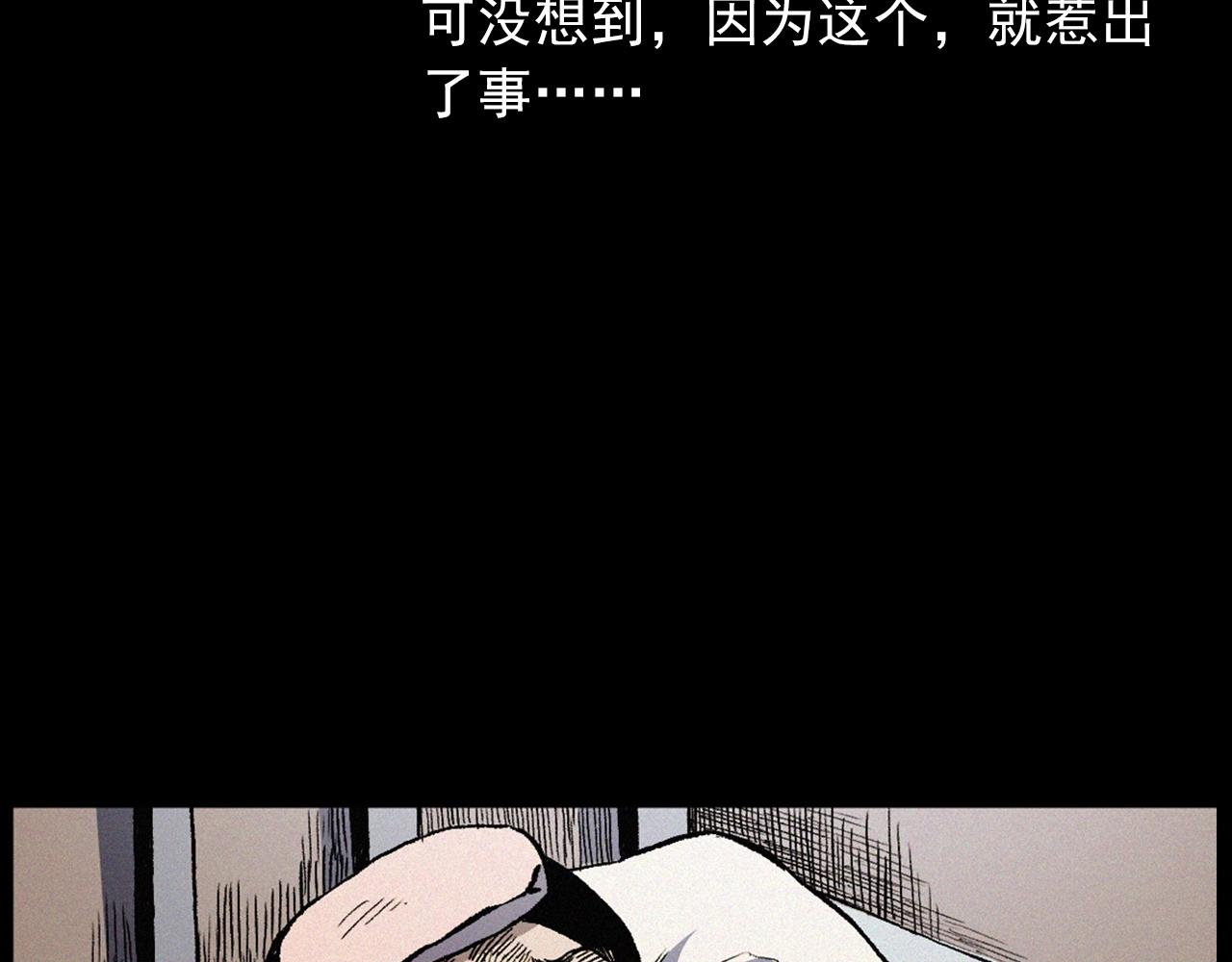 第425话 黄沙22