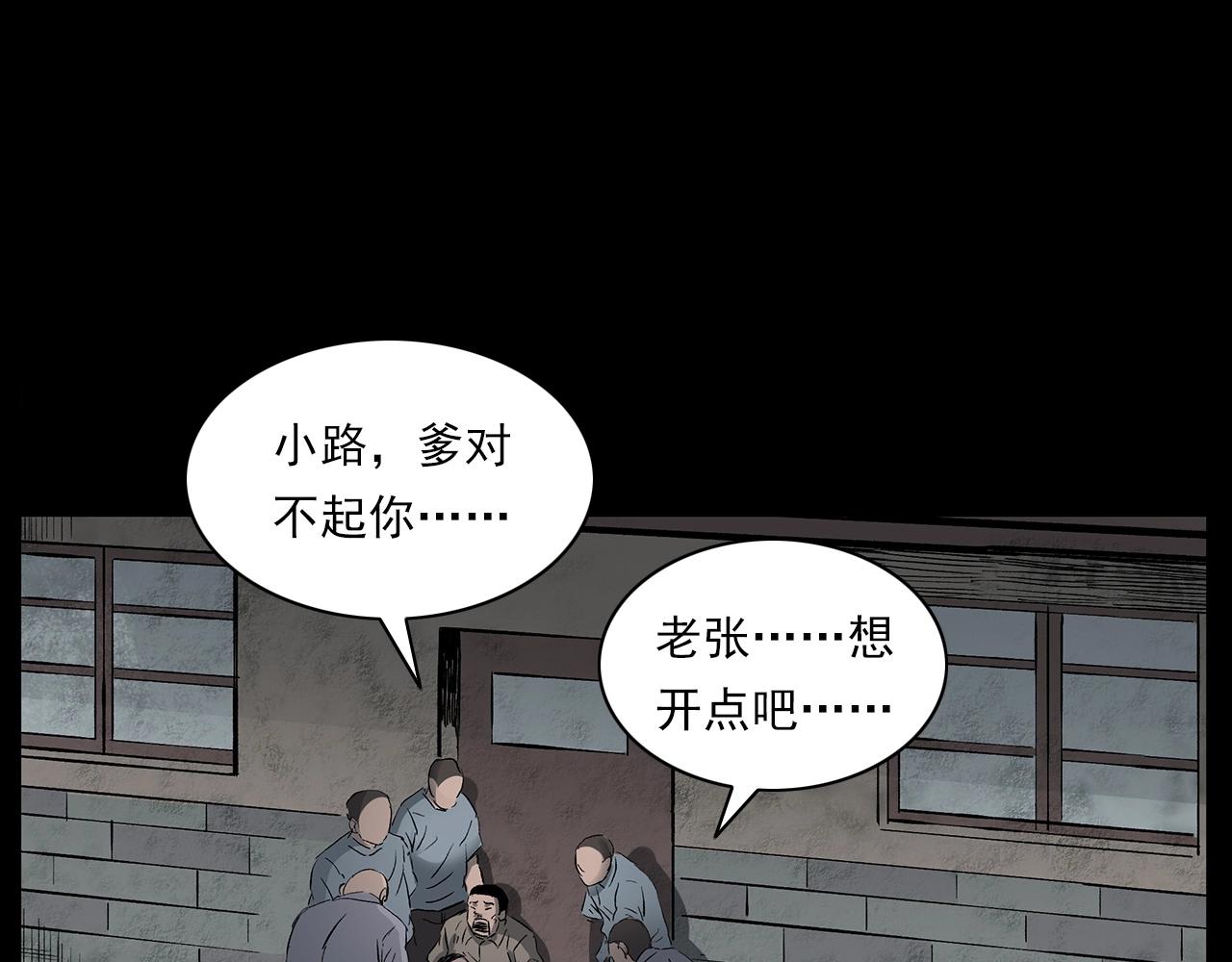 第224话 坚守88