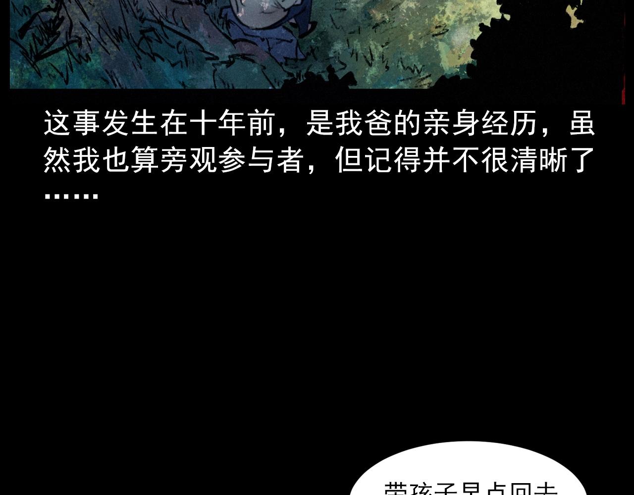第422话 浇地6