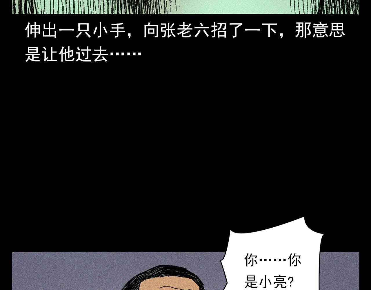 第367话 山洞27