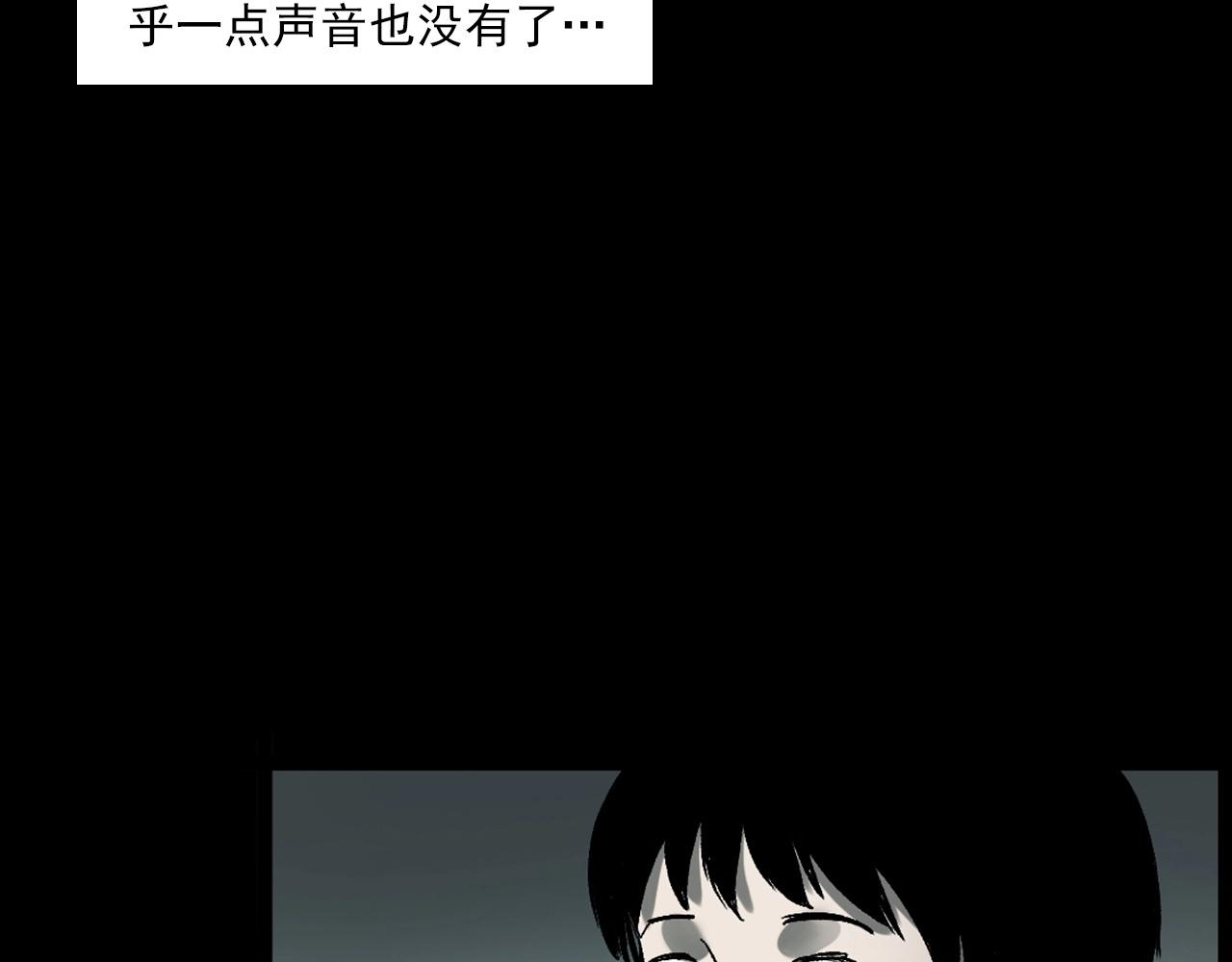 第235话 胡同58