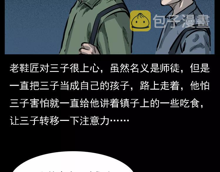 第11话 兔子12