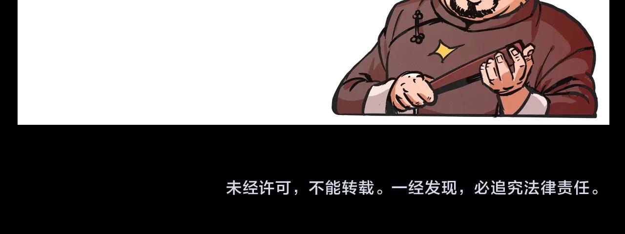 第232话 打工诡事138