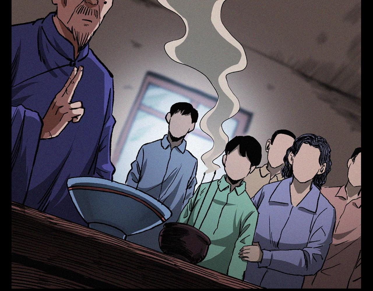 第401话 南面鬼46