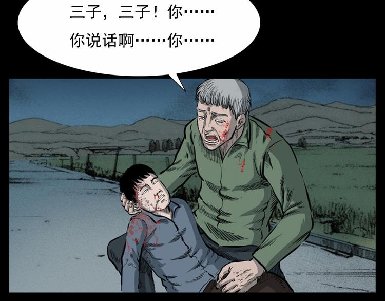 第11话 兔子45