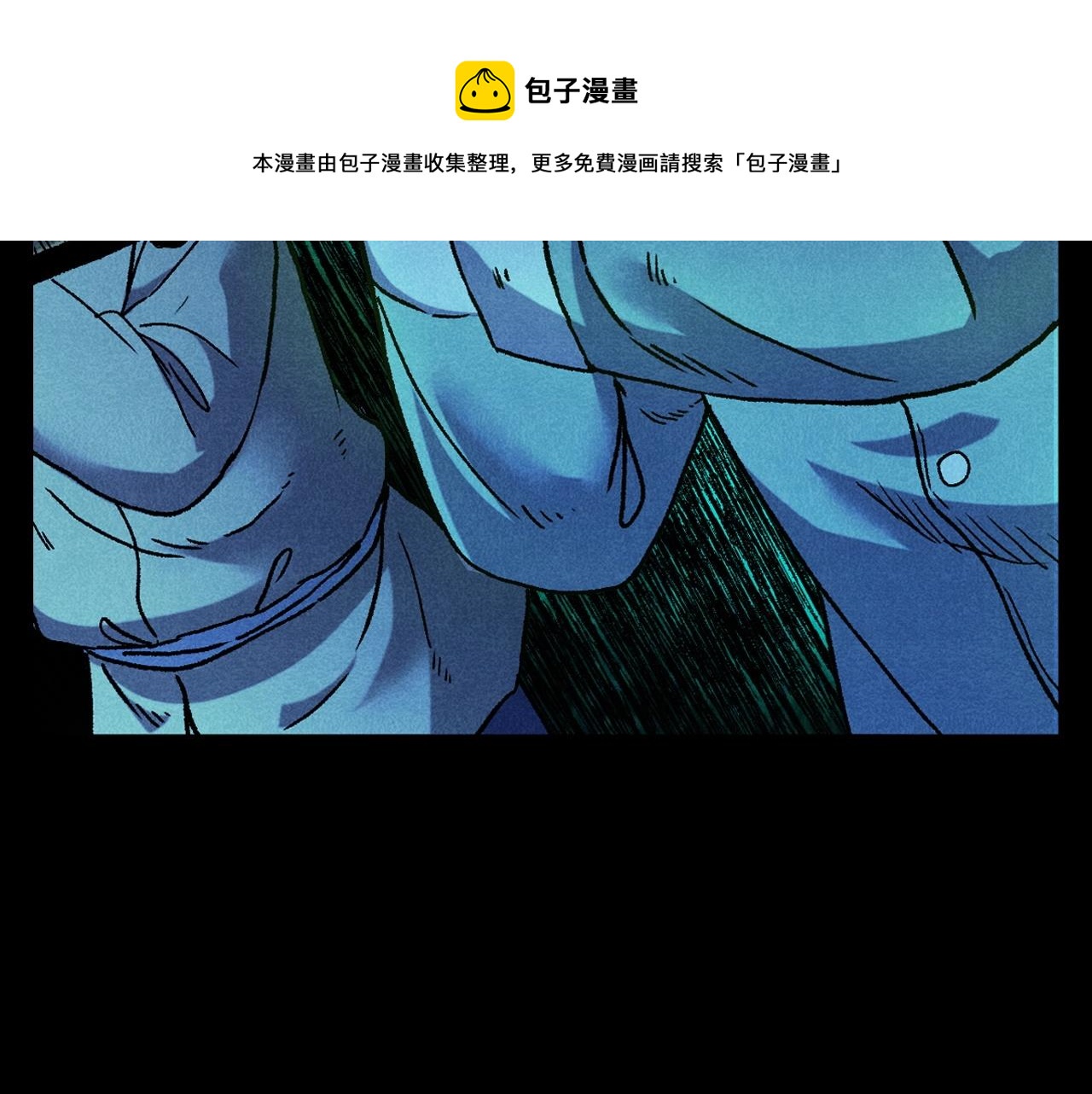 第399话 抬棺4