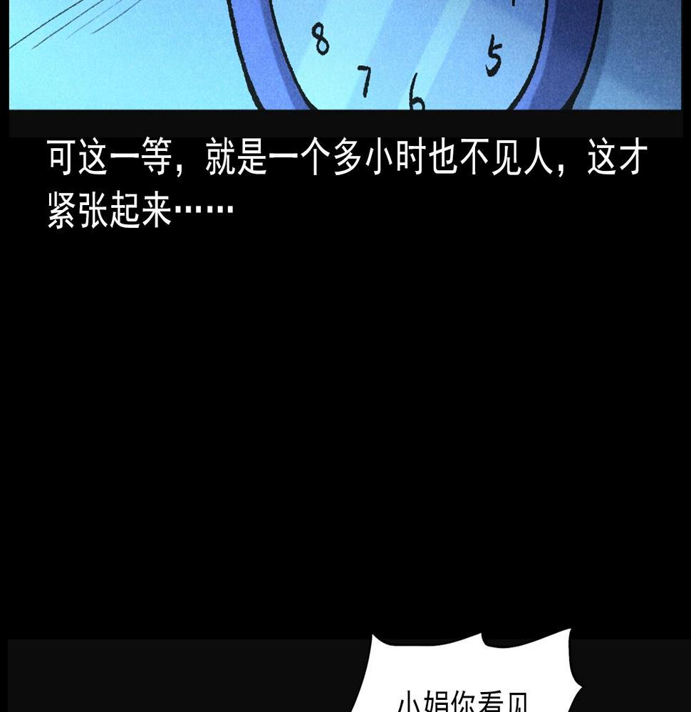 第407话 踢球31