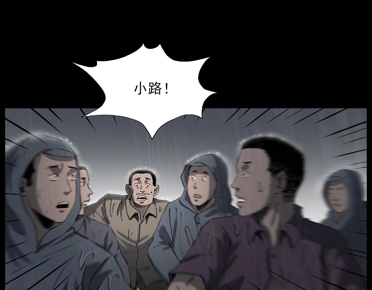 第224话 坚守45