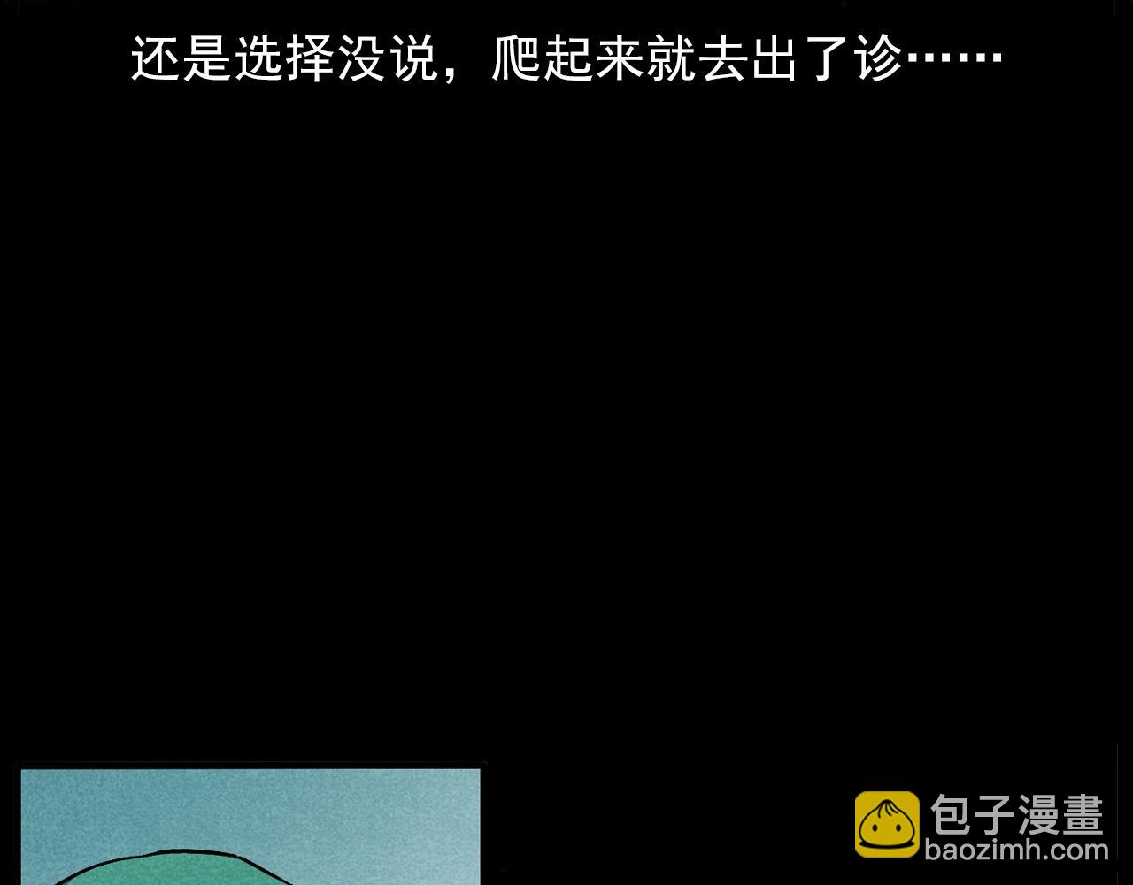 第420话 橘子皮69