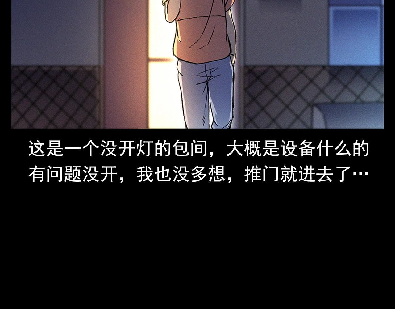 第328话 暂未开放的包间13