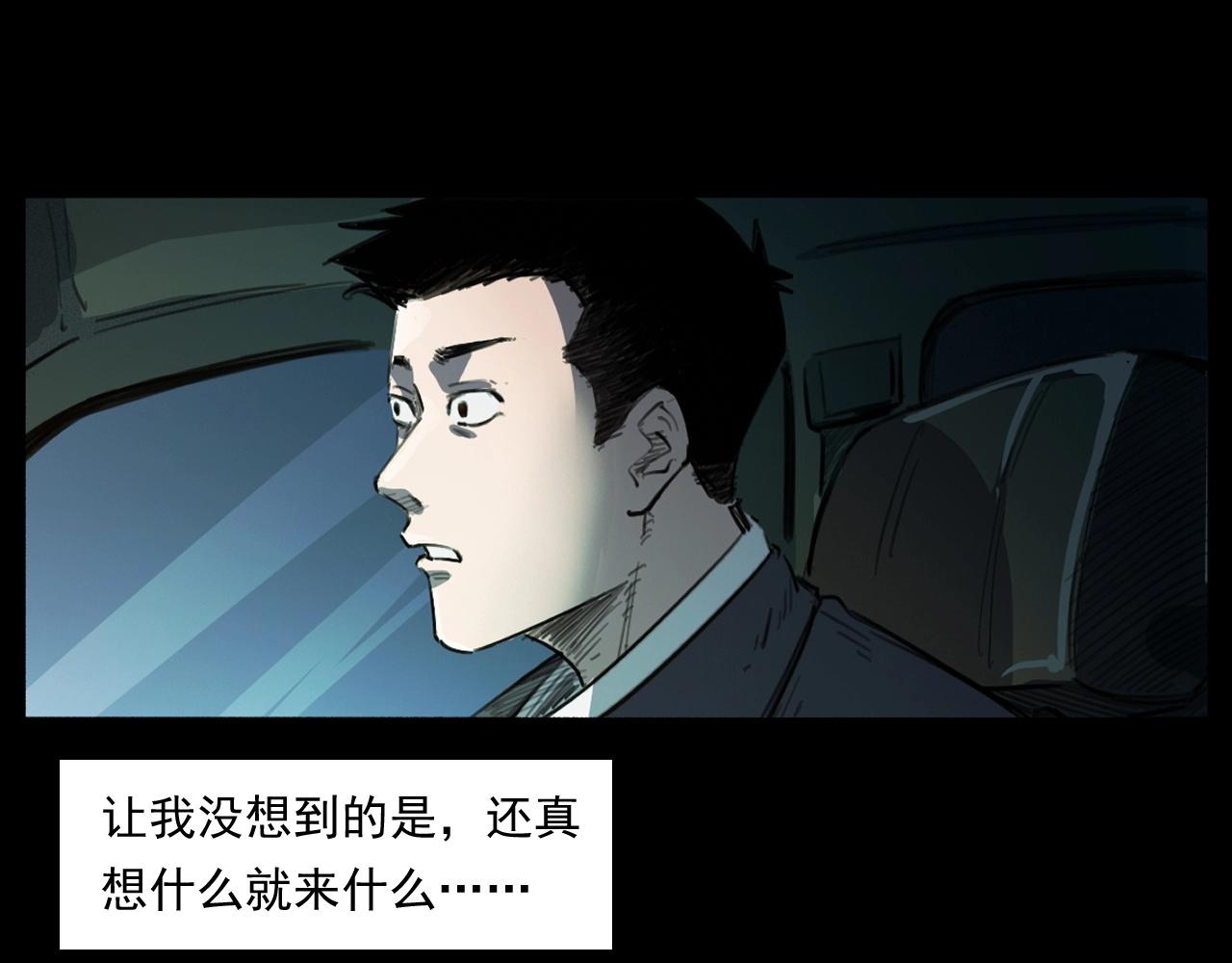 第250话 雾34
