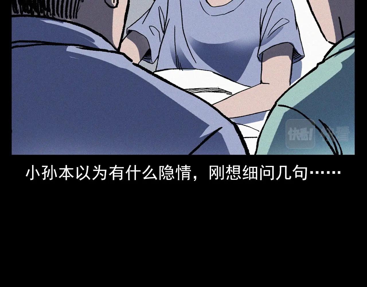 第361话 公厕96