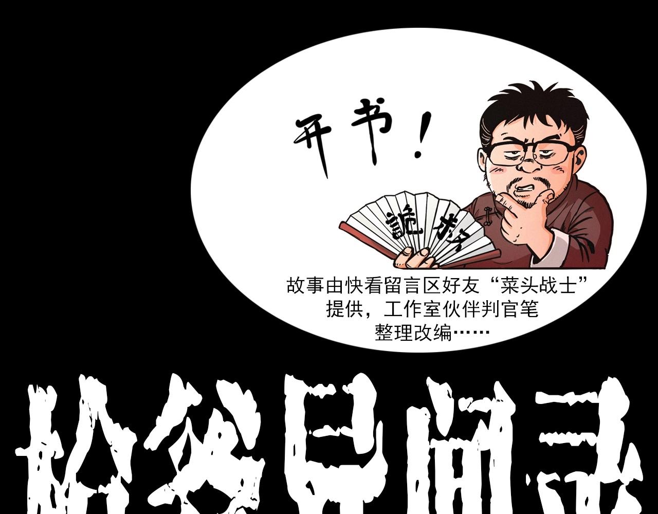 第429话 池塘0