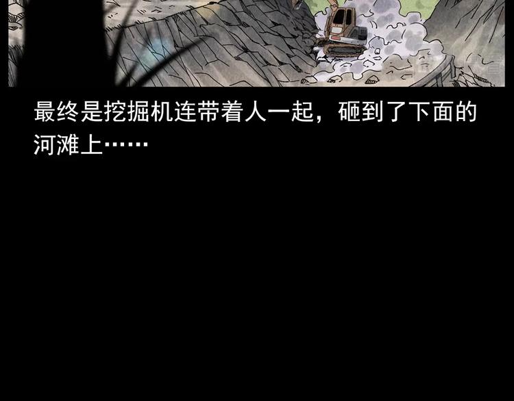 第295话 老石匠26