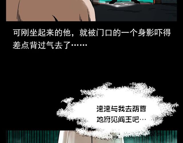 第110话 血状！105