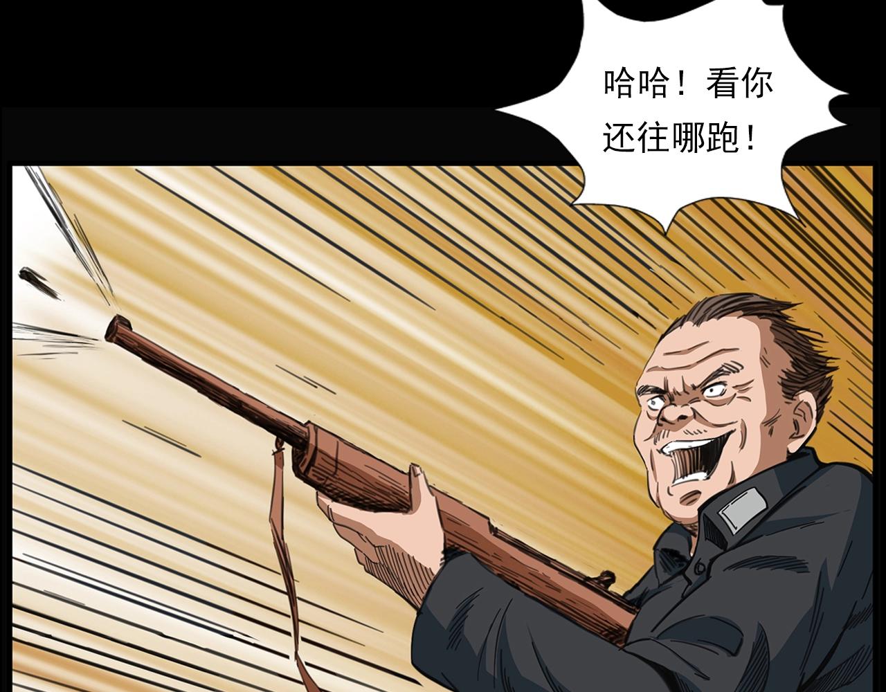 第198话 阎老九之蛊咒87