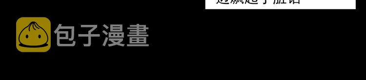 第275话 冥火47