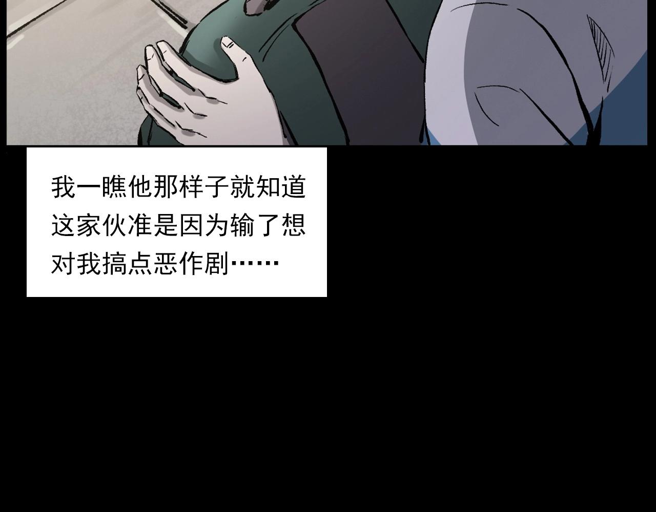 第235话 胡同24
