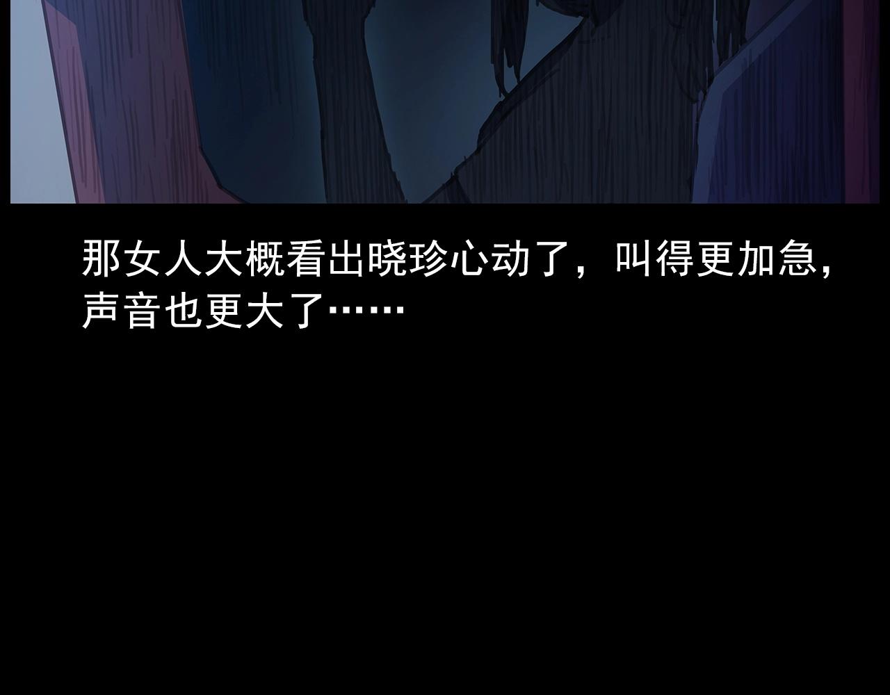 第427话 差一位41