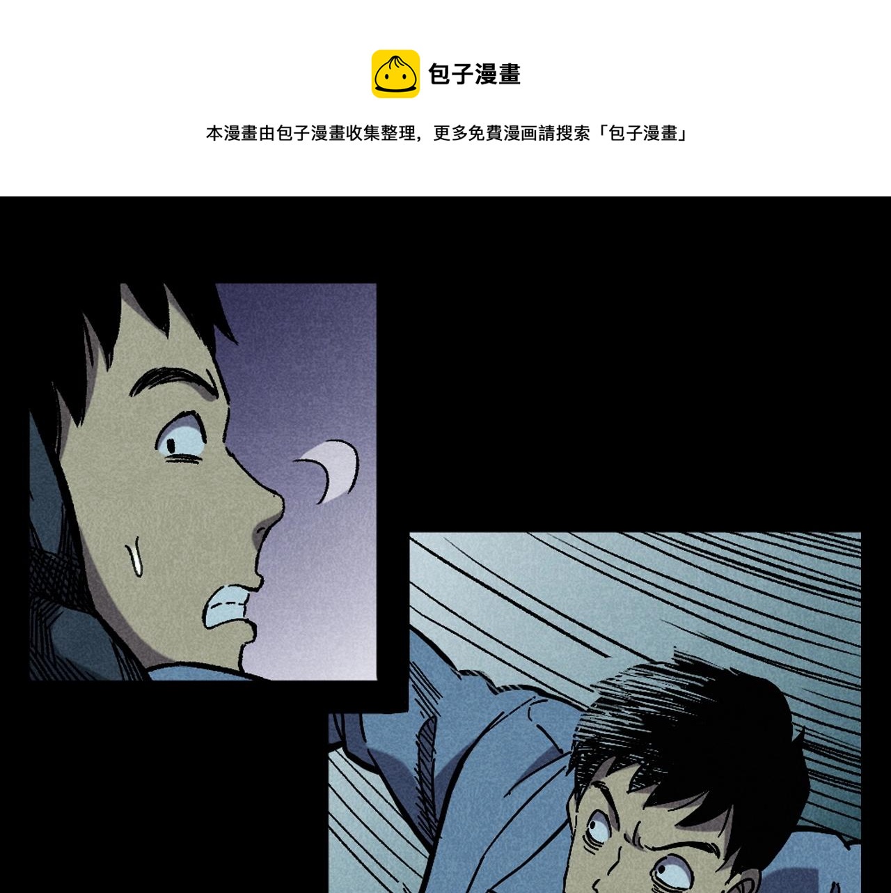 第395话 遇贼68