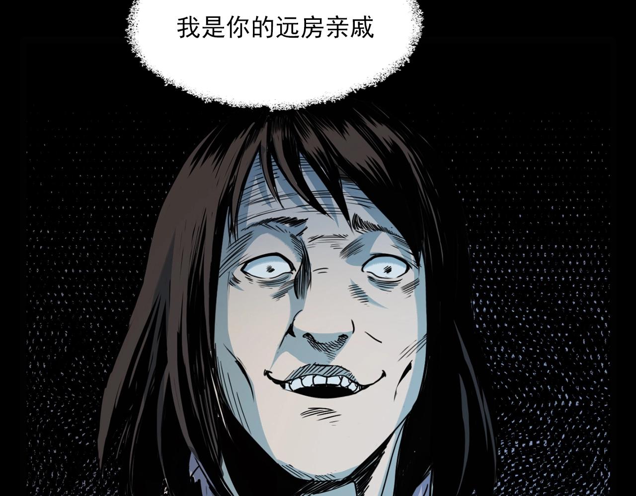 第206话 午夜场之走失51