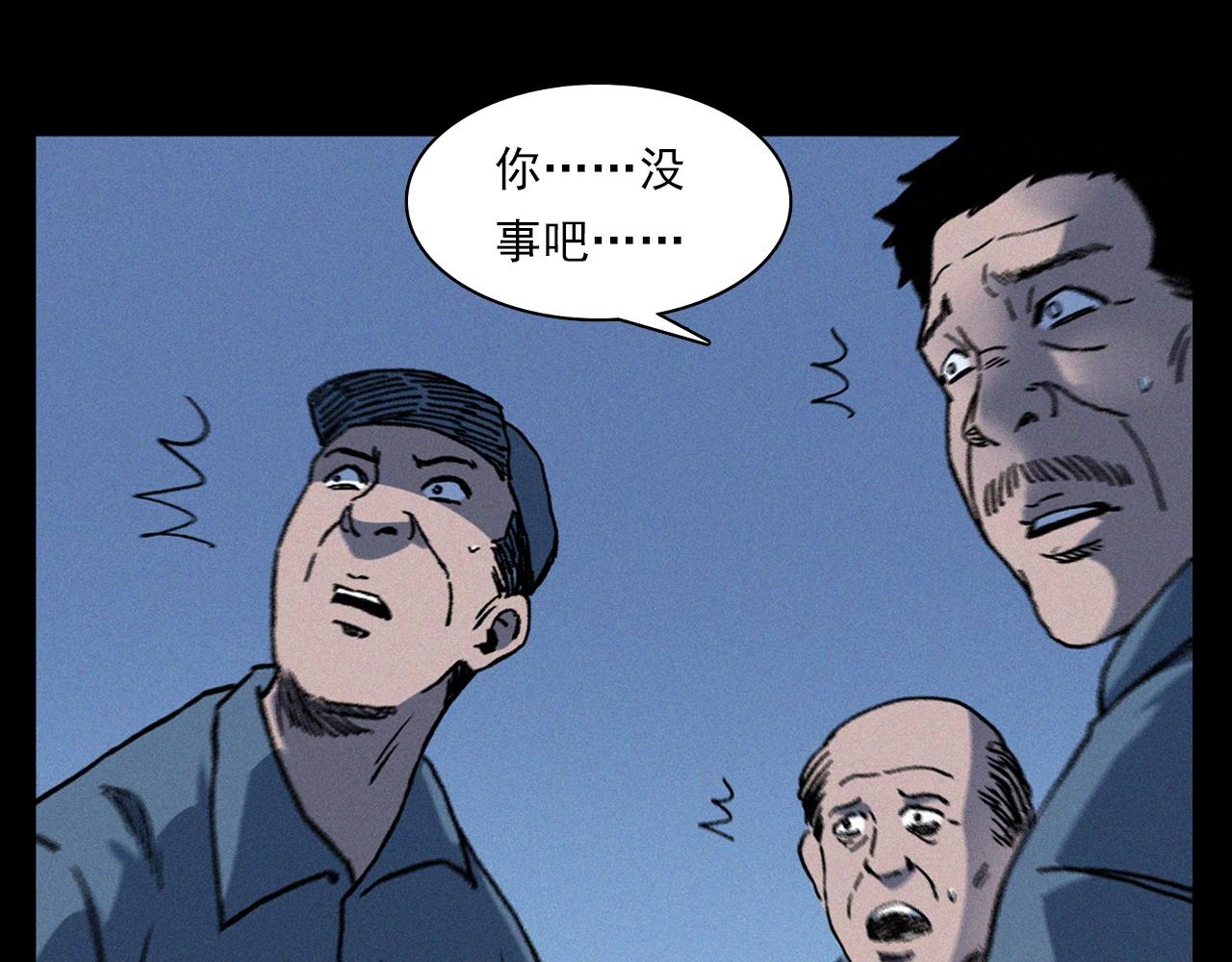 第355话 血足迹45