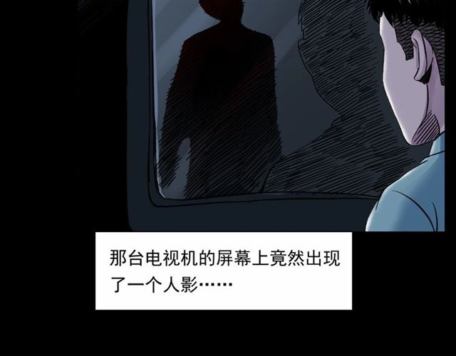 第153话 午夜场之叔叔的故事35