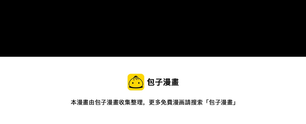 第359话 不干净的房间93