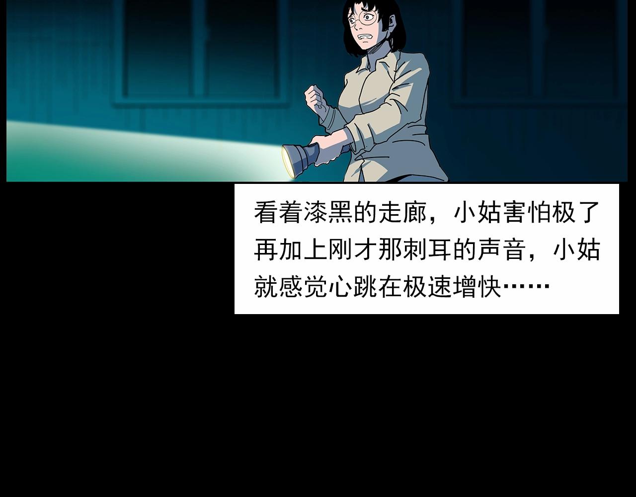 第189话 午夜场之封闭的仓库41