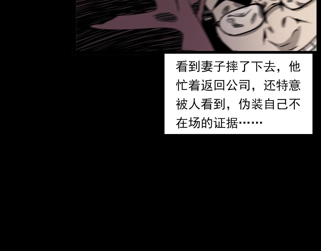 第227话 祸从天降126