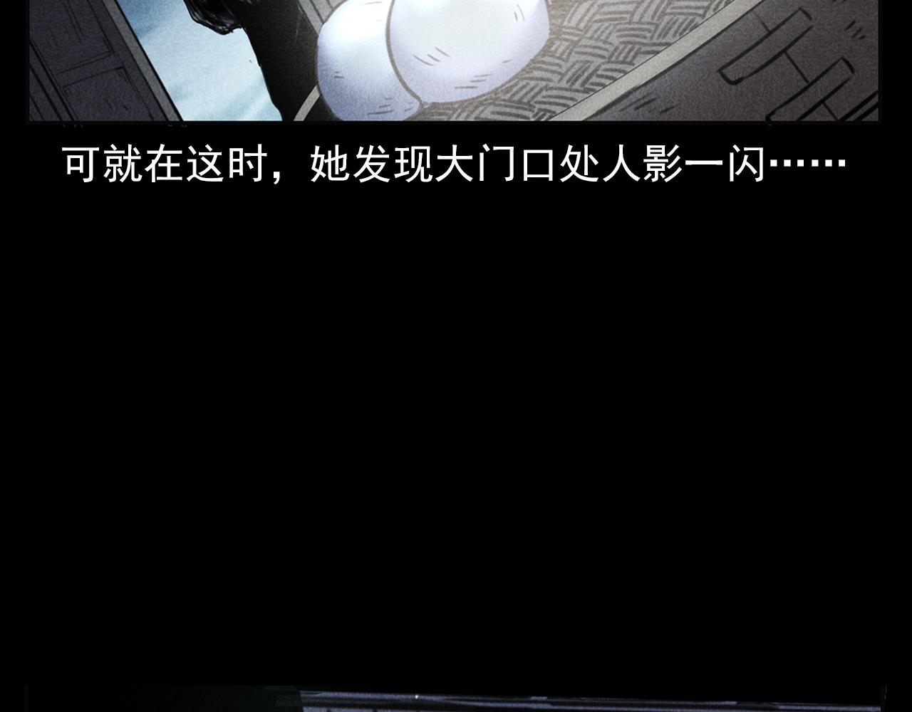 第360话 鬼食38