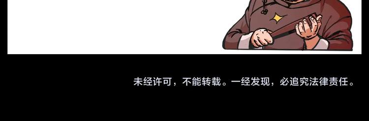 第286话 下跪的爷爷78